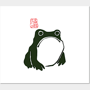 grumpy frog japanese Posters and Art